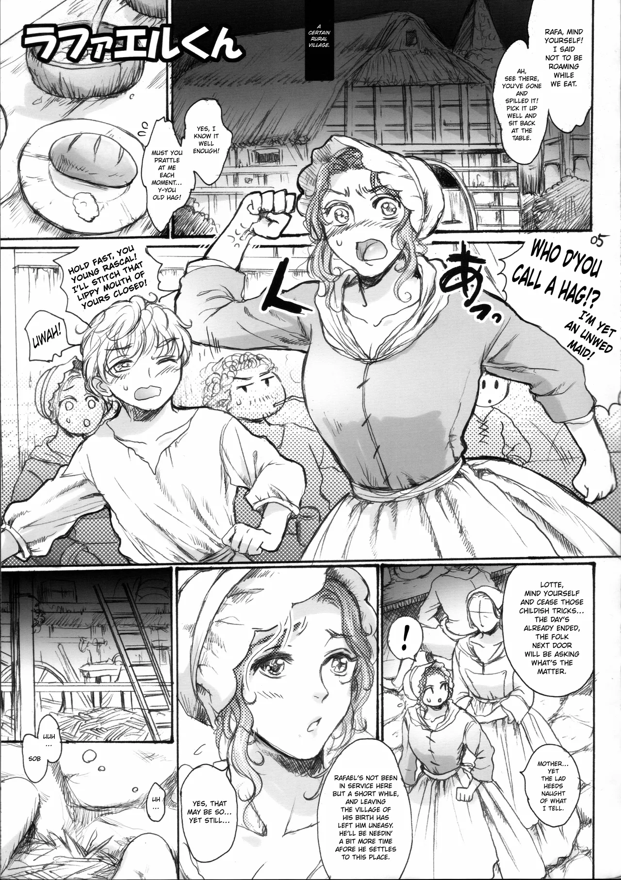 Rafael-kun | Young Lad Rafael