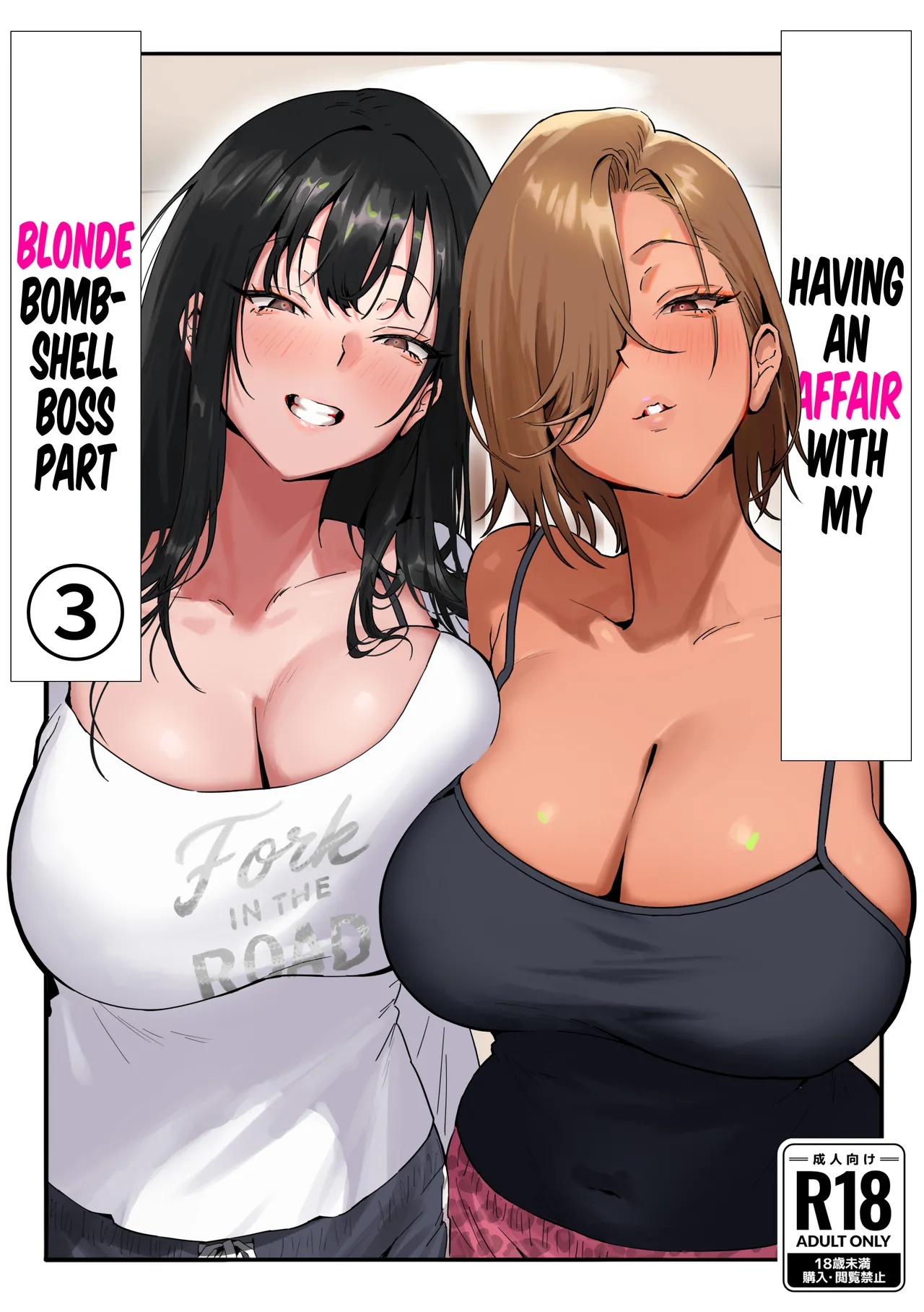 Onna Gal Joushi to Furin suru Hanashi 3 | Having an Affair with My Blonde Bombshell Boss – Part 3