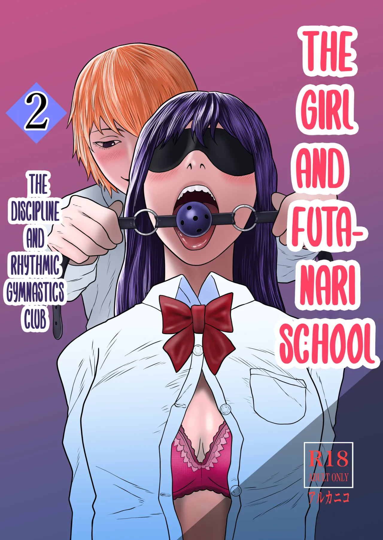 Onna to Futanari no Gakuen 2 Chokyo-bu to shintaiso-bu | The girl and futanari school 2 The discipline and rhythmic gymnastics club.