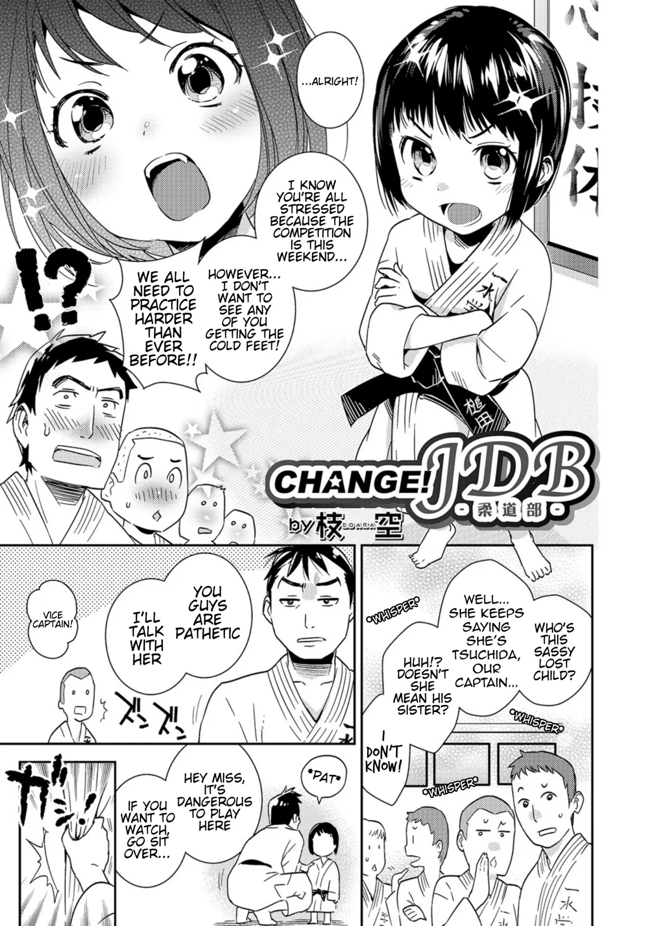 CHANGE!JDB -Juudoubu-