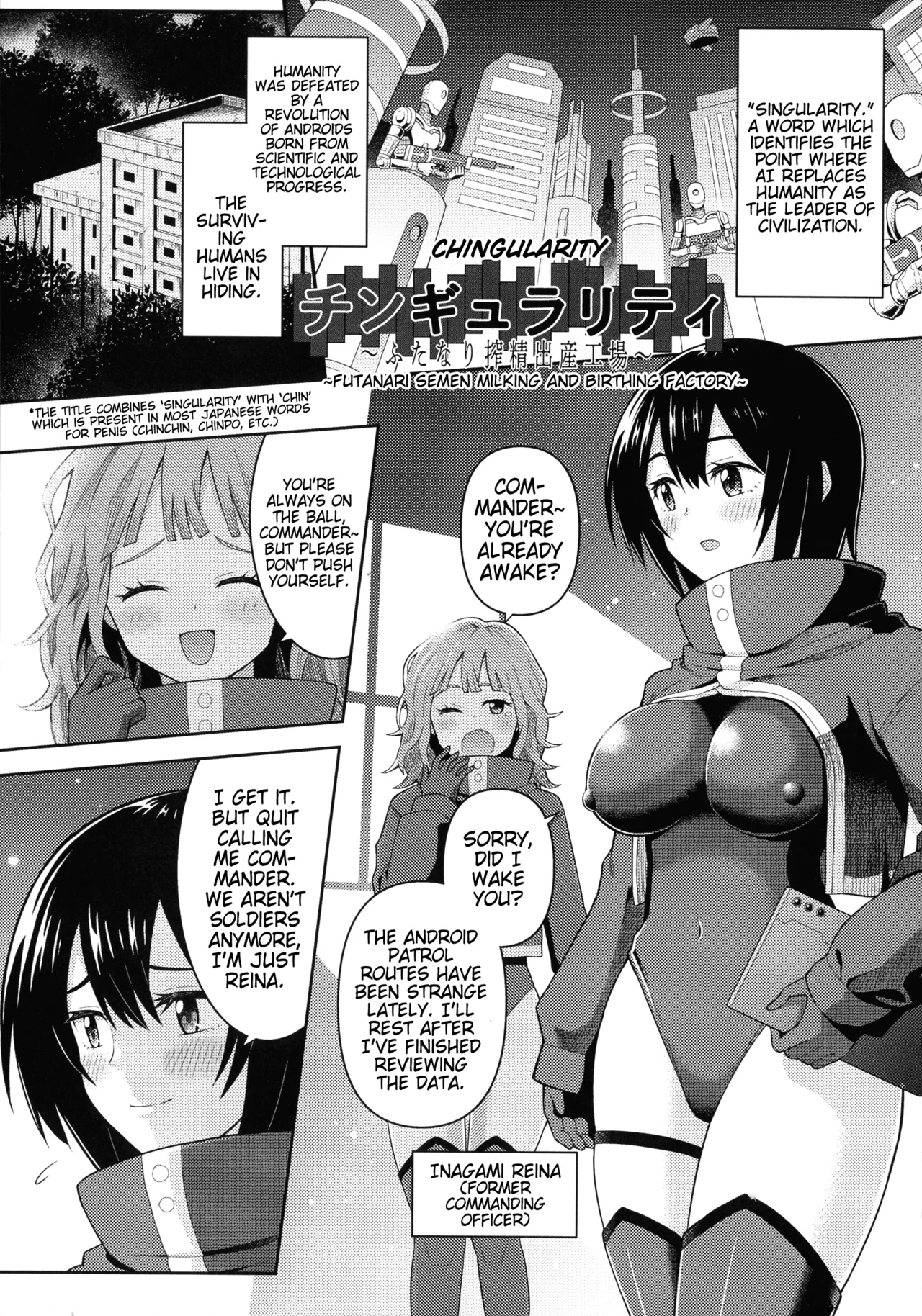 Chingularity ~Futanari Sakusei Shussan Koujou~ | Chingulariy ~Futanari Semen Milking and Birthing Factory~