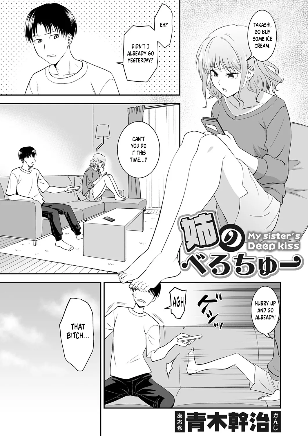 Ane no Berochuu | My Sister's Deep Kiss