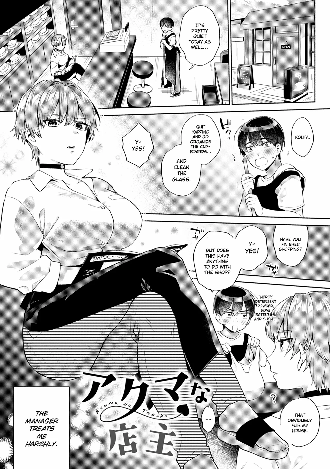 Akuma na Tenshu | Devilish Manager