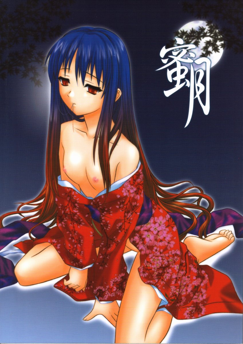 Honey Moon | Mitsugetsu Vol. 2