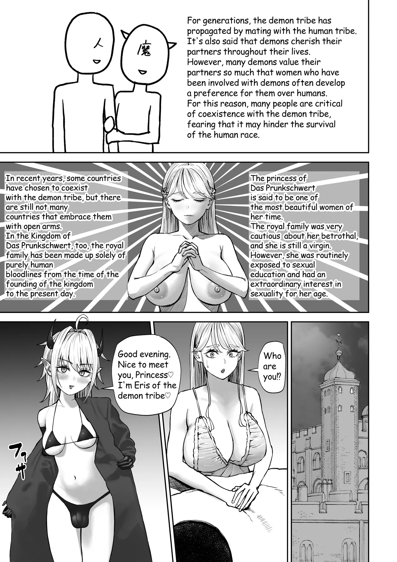 Hatsu no manga