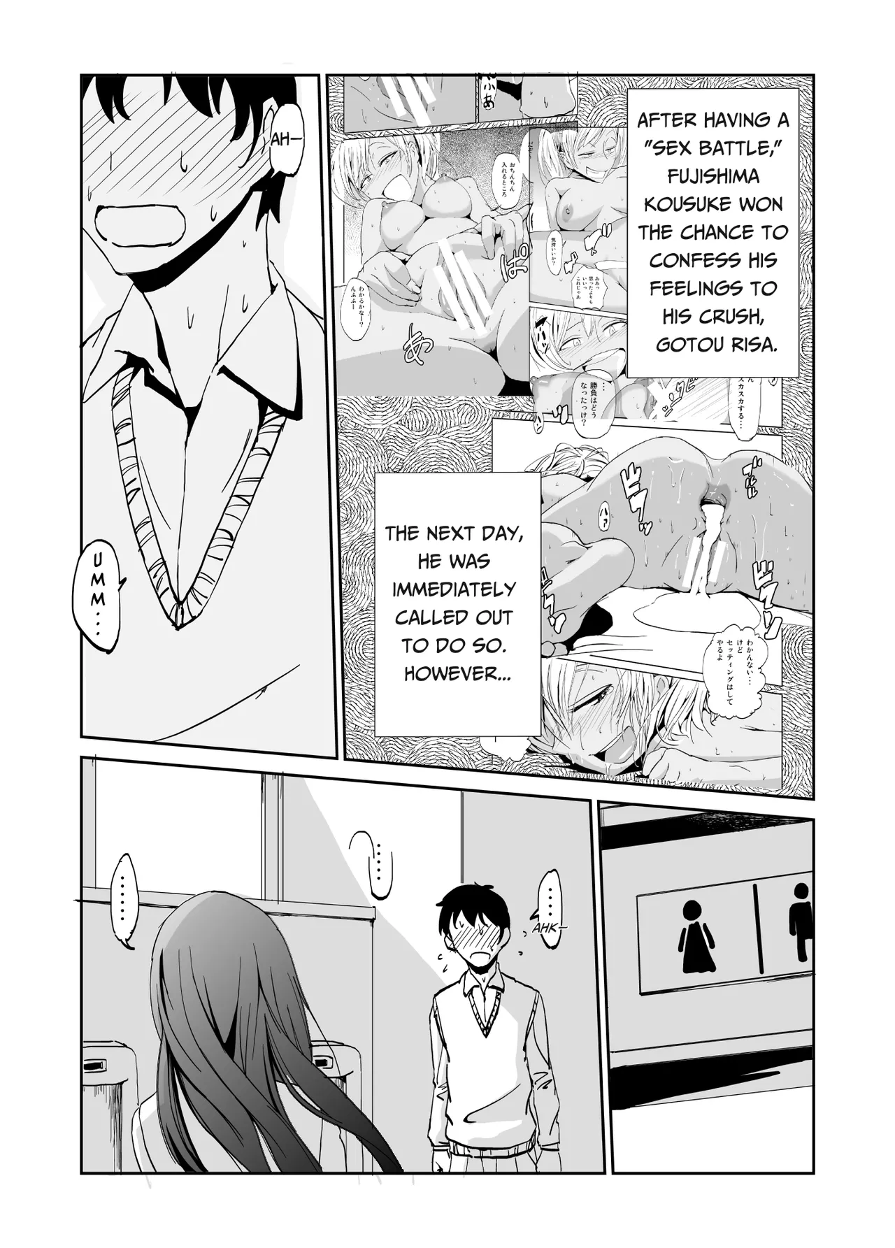 Inran Classmatex 2 | Horny Class "Mate" 2
