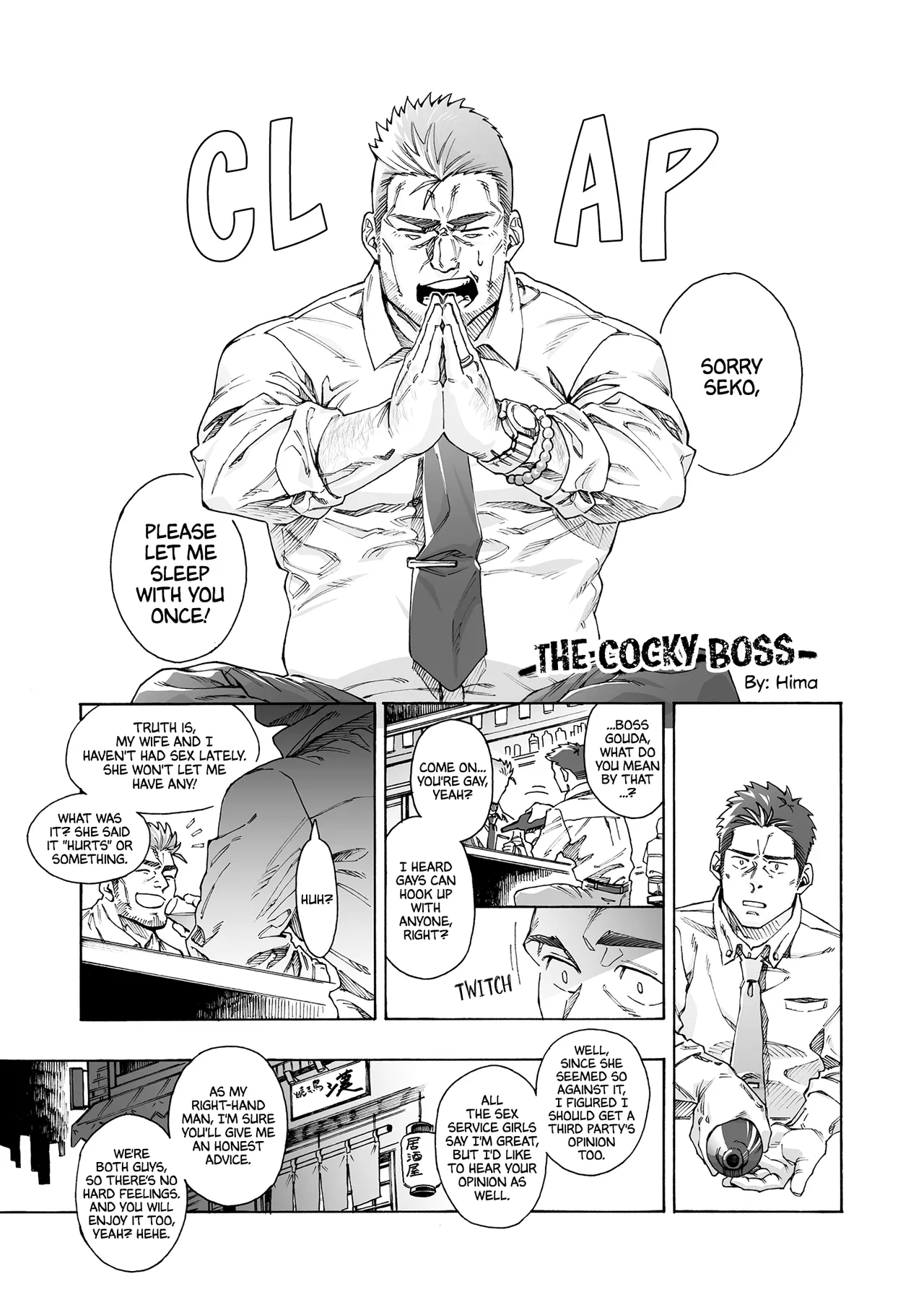 Namaiki na Buchou | The Cocky Boss