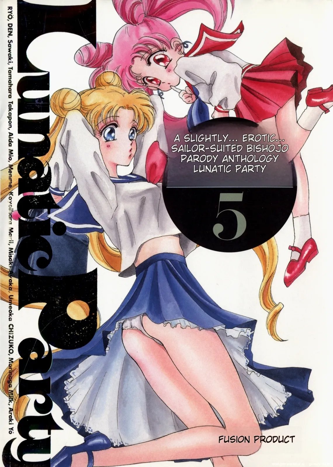 Lunatic Party 5