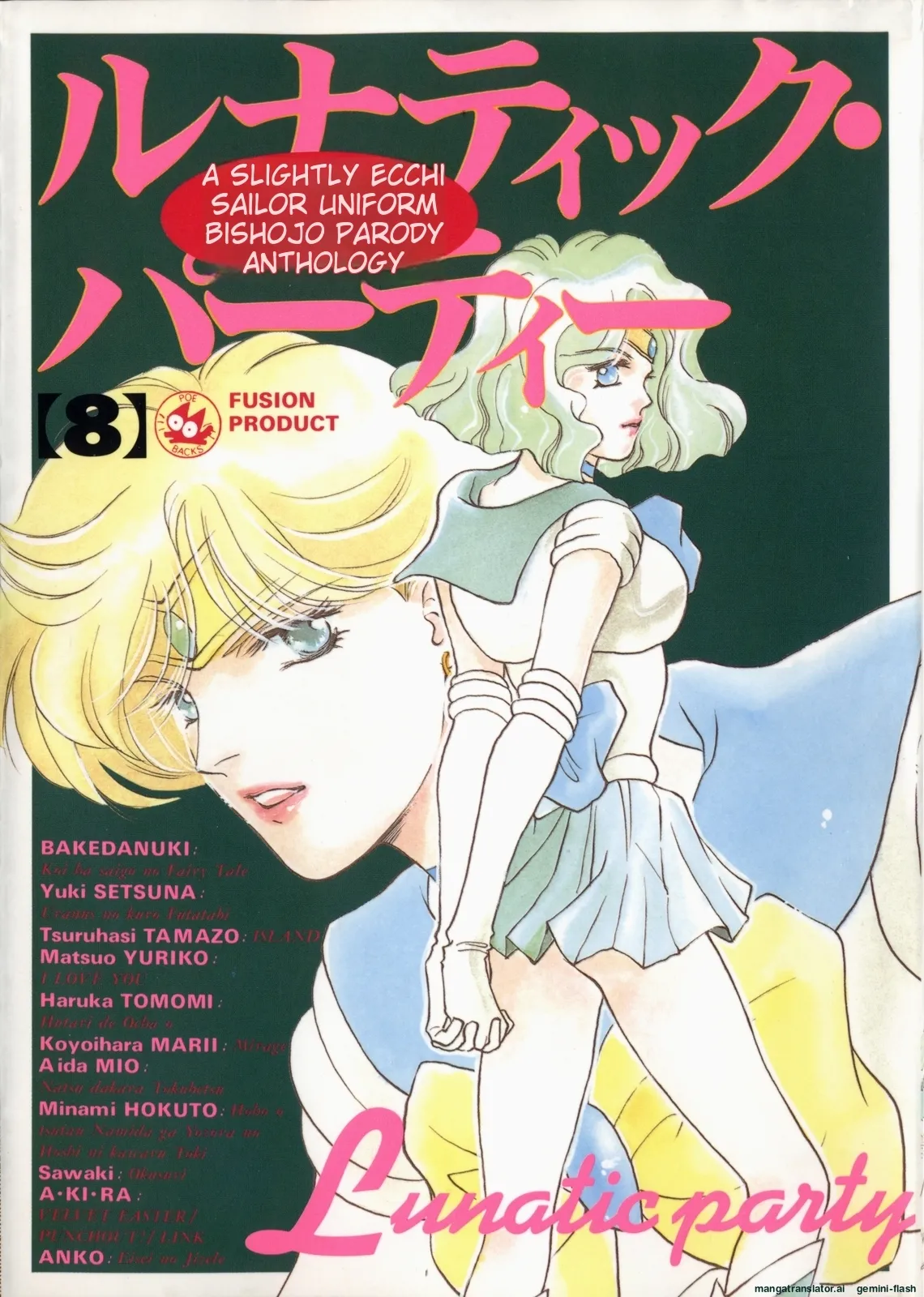 Lunatic Party 8