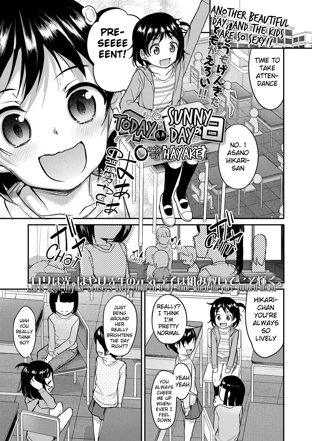 Kyou wa Hare no Hi | Today is a Sunny Day