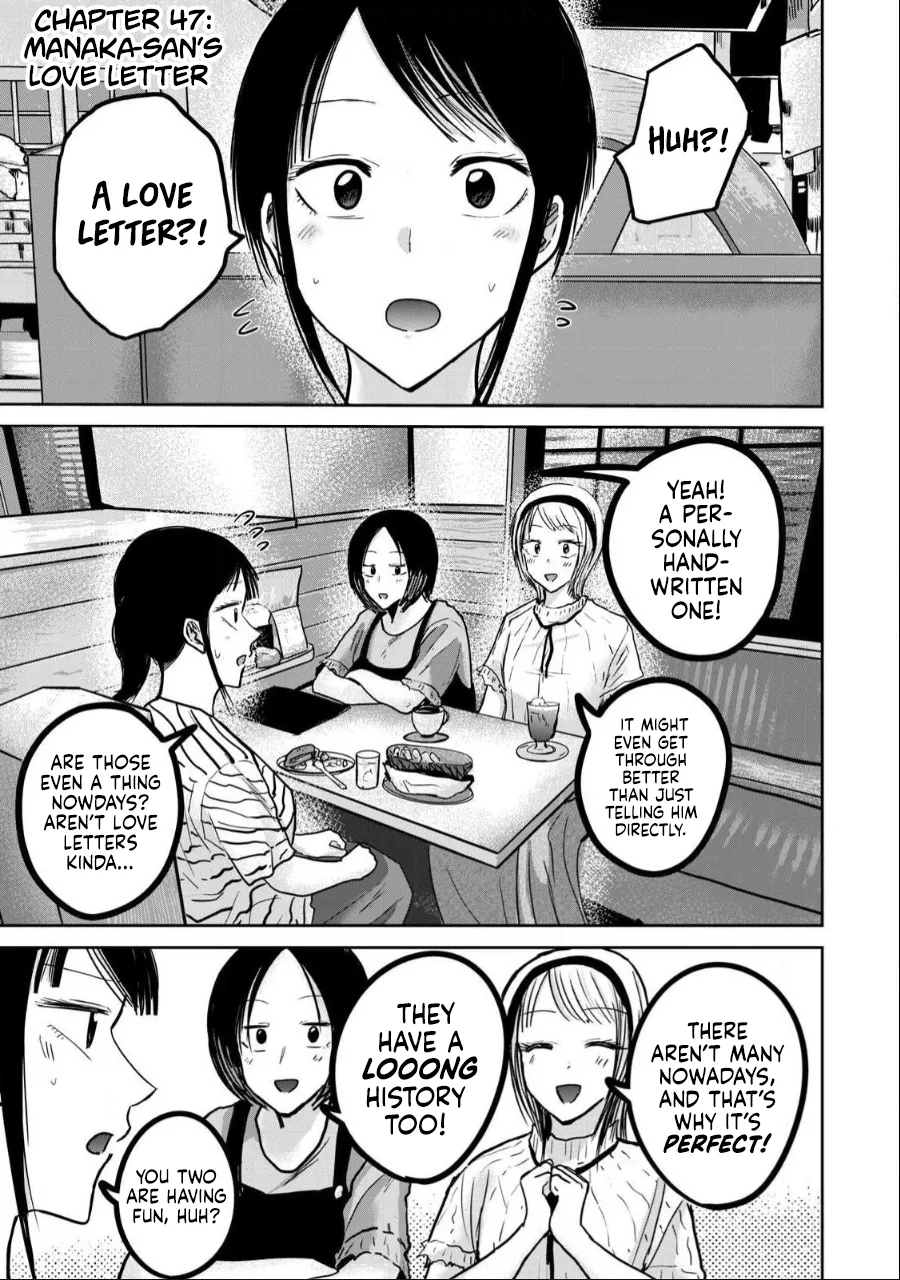 Ueno-kun wa Kaihatsu-zumi Dai 47 wa | Ueno-kun Has Been Developed Chapter 47