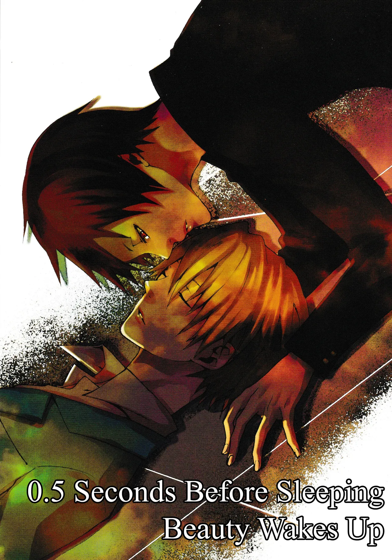 0.5 Seconds Before Sleeping Beauty Wakes Up – Durarara!! dj