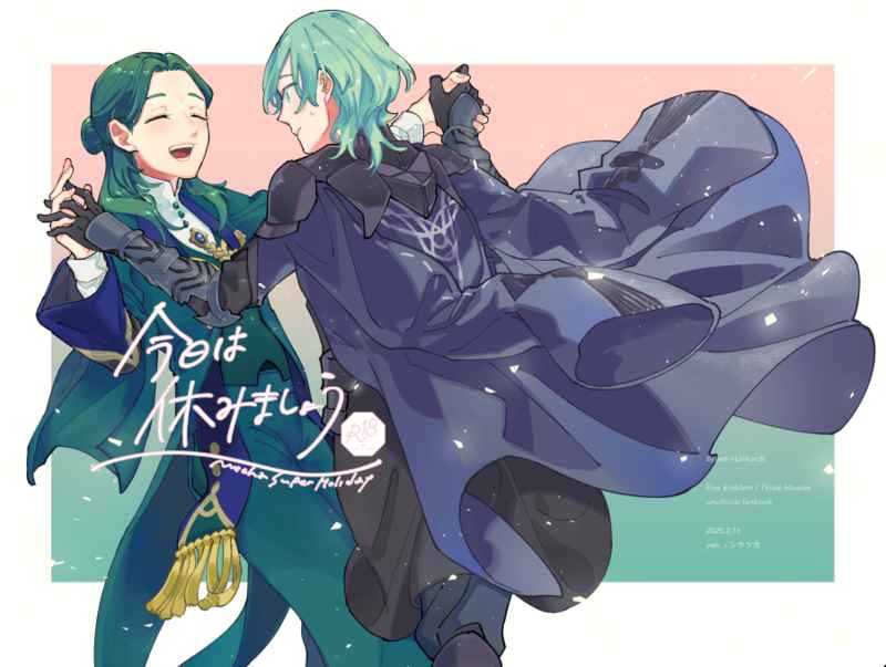 Kyou wa Yasumimashou | Let’s Take a Break Today