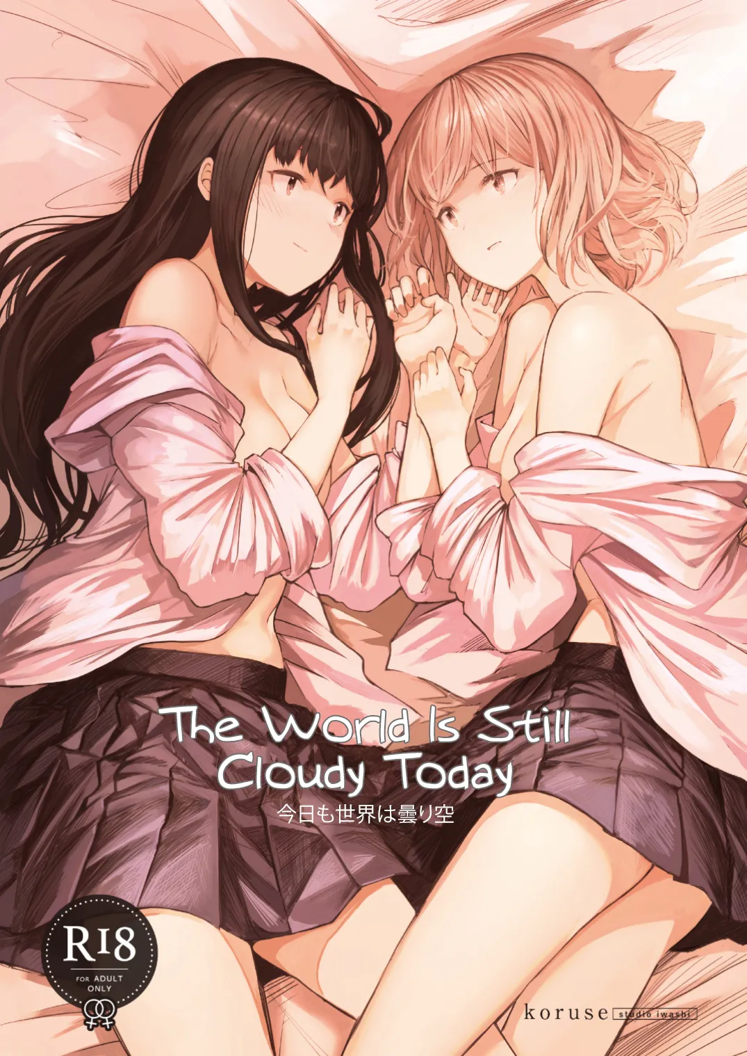 Kyou mo Sekai wa Kumorizora | The World Is Still Cloudy Today