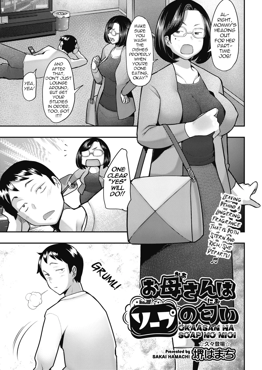 Okaasan Ha Soap No Nioi | Mommy Smells Like Soap