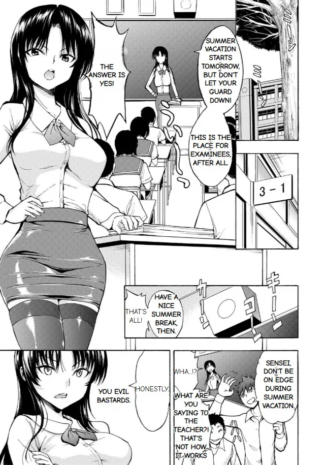 Onna Kyoushi Ichikawa Miyuki