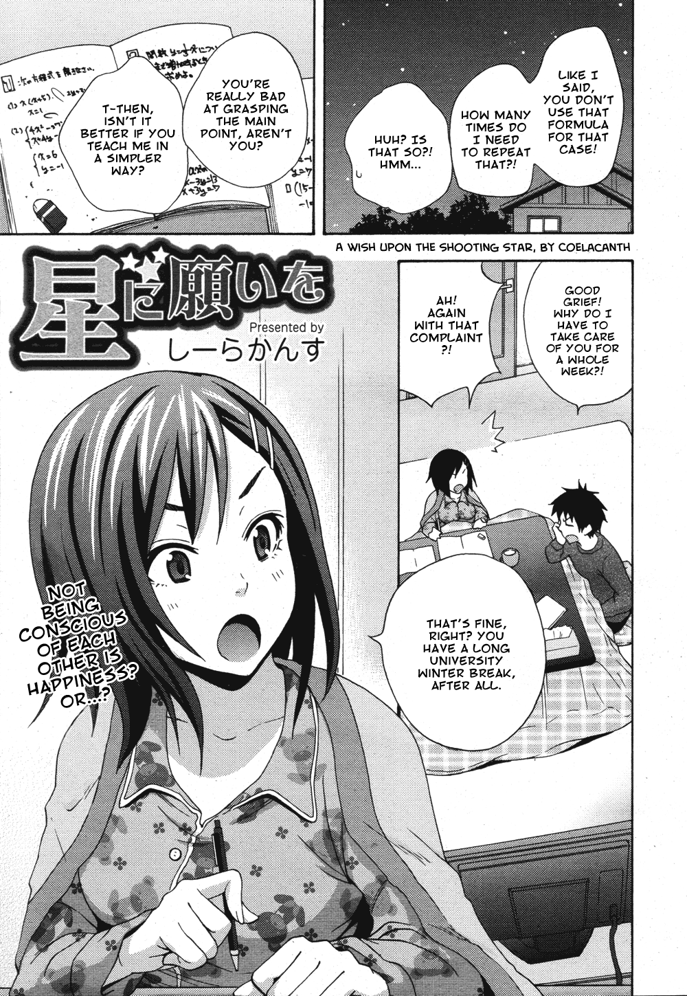 Hoshi ni Negai o (COMIC Megamilk Vol. 08) [English] =amailittlething=