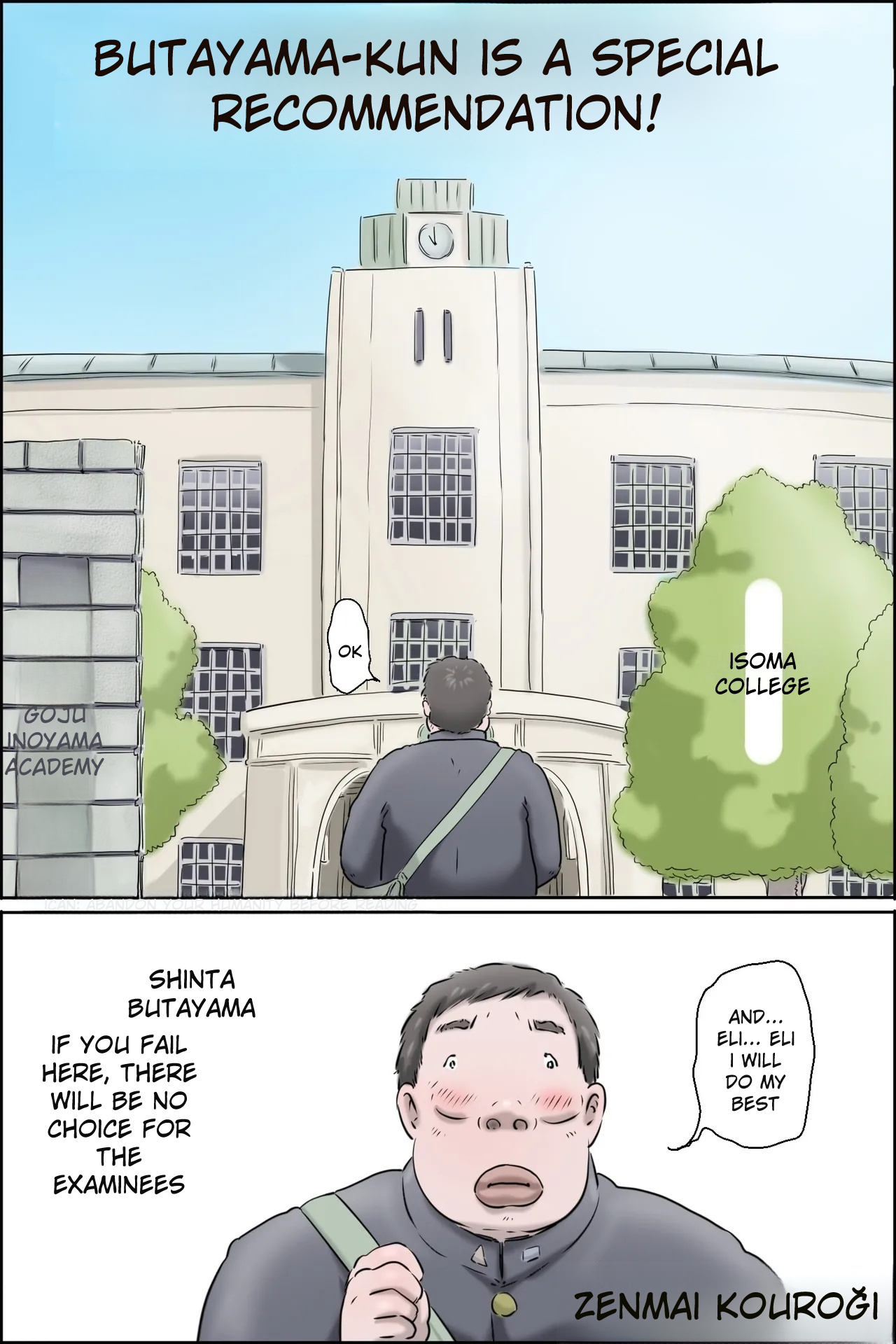 Butayama-kun is a special recommendation!