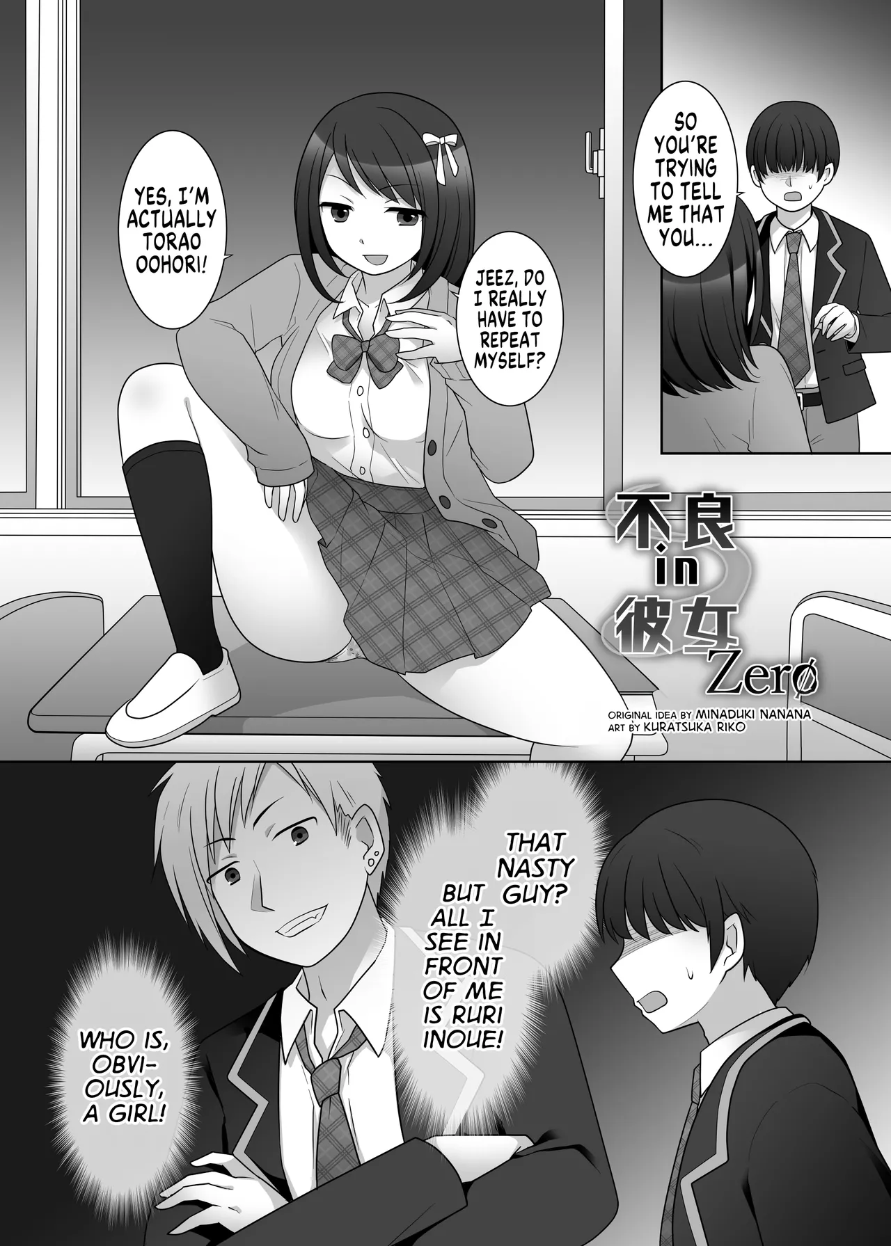 Furyou in Kanojo Zero
