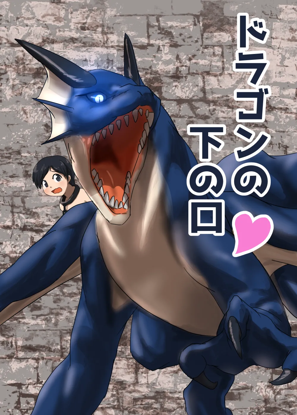 The Dragon's Lower Maw [ChatGPT-5 free version ENG MTL] + misc