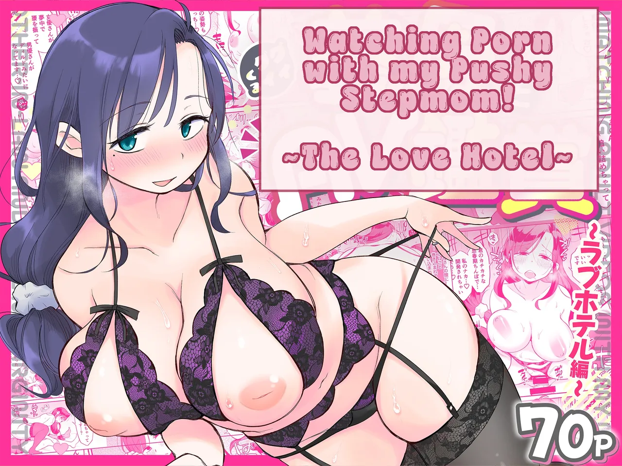 Guigui Kuru Gibo to AV Kanshou ~Love Hotel Hen~ | Watching Porn with my Pushy Stepmom ~The Love Hotel~