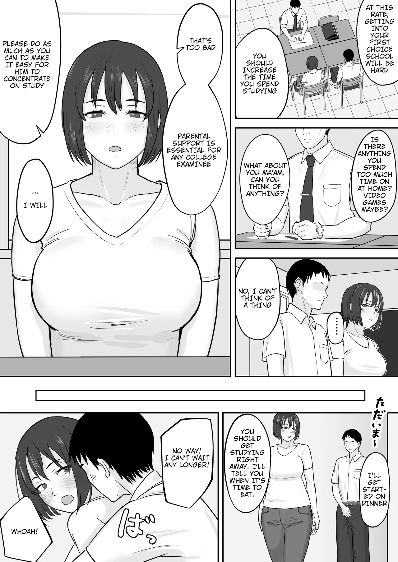 Benkyou Sotchinoke de Ecchi Shichau Futari no Hanashi | The Story of a Couple Neglecting Study to Have Sex