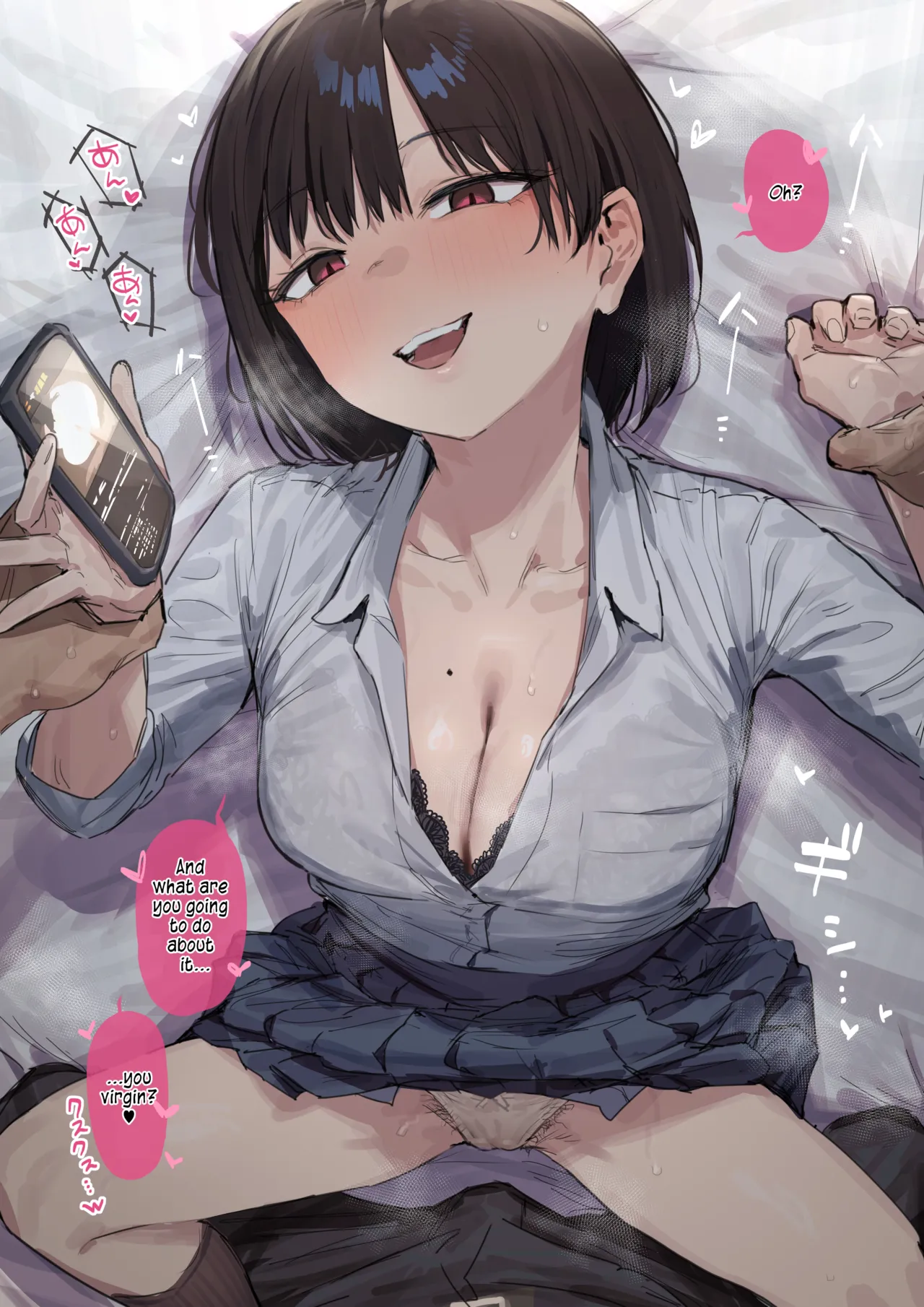 Browser ni Nokotteta Ero Douga o Mitsukete Ijitte kuru Osananajimi