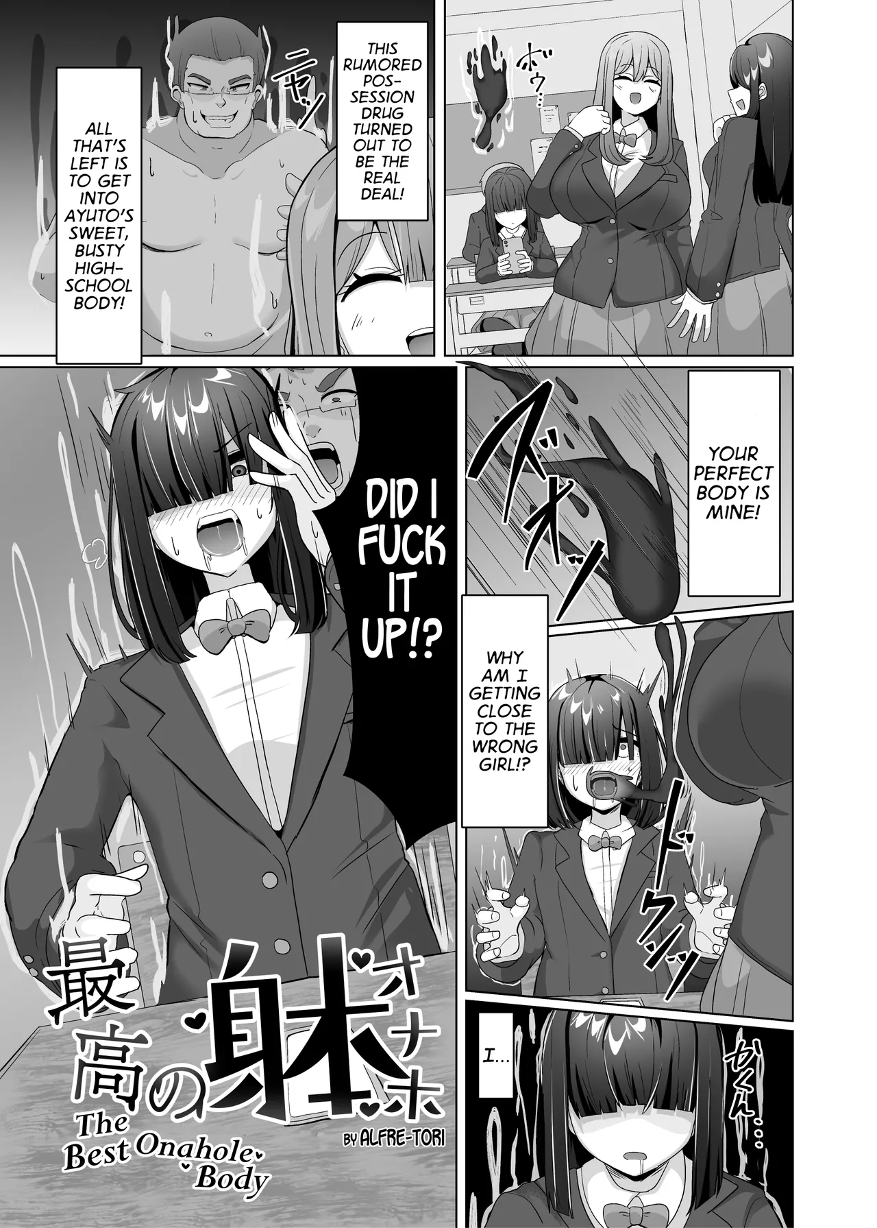 Saiko no Karada Onaho |The Best Onahole Body
