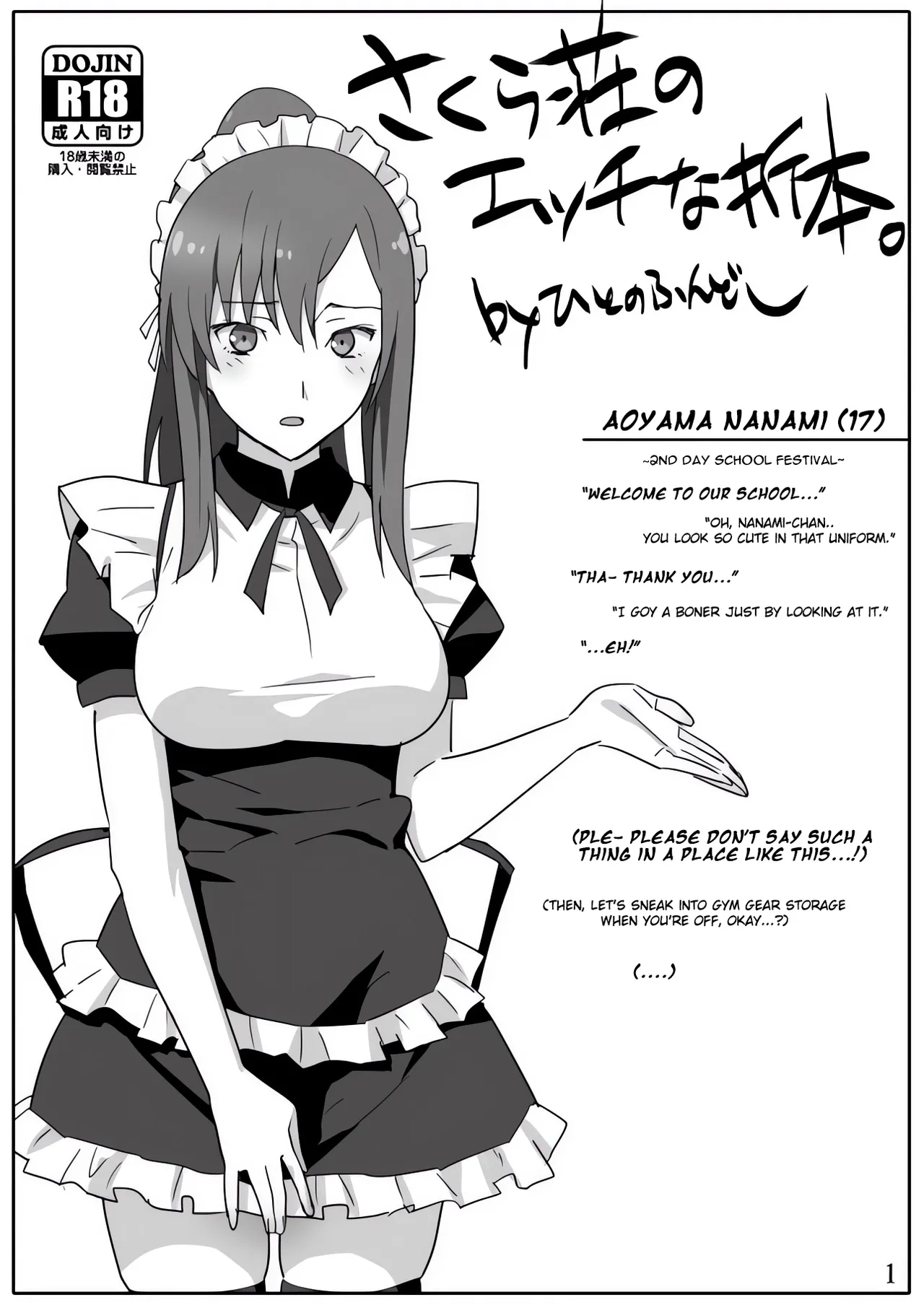 Sakura Sou no Ecchi na Orihon.