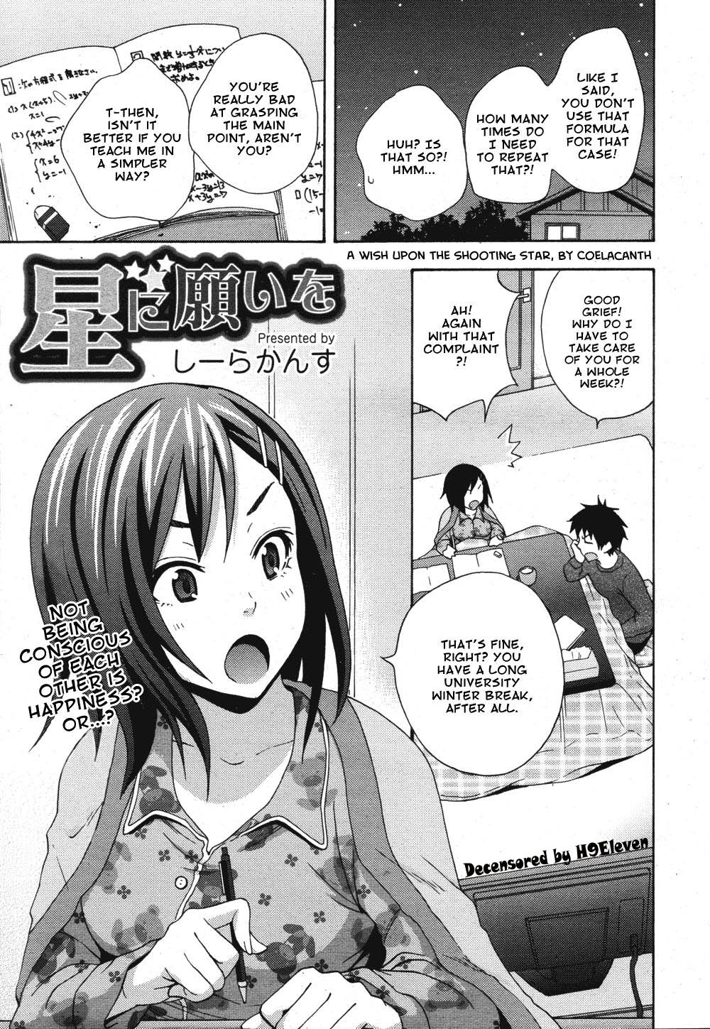 Hoshi ni Negai o (COMIC Megamilk Vol. 08) [English] =amailittlething=