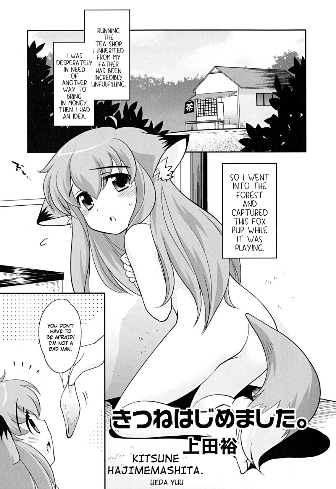 Kitsune Hajimemashita