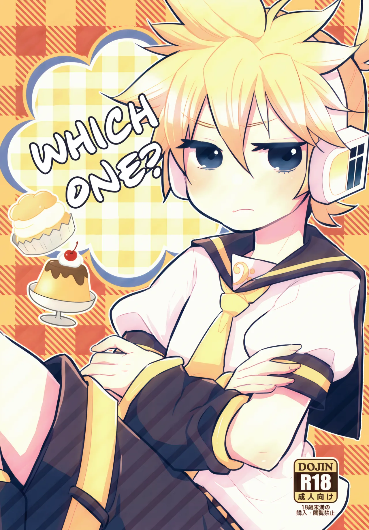 Docchi? | Which One?