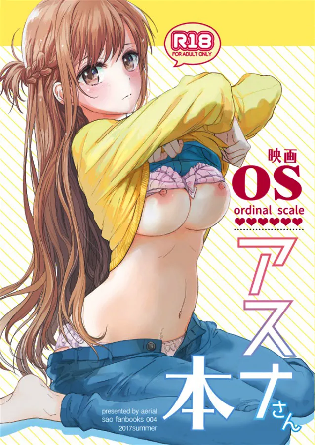 OS Asuna-san Hon | OS Asuna-san Book