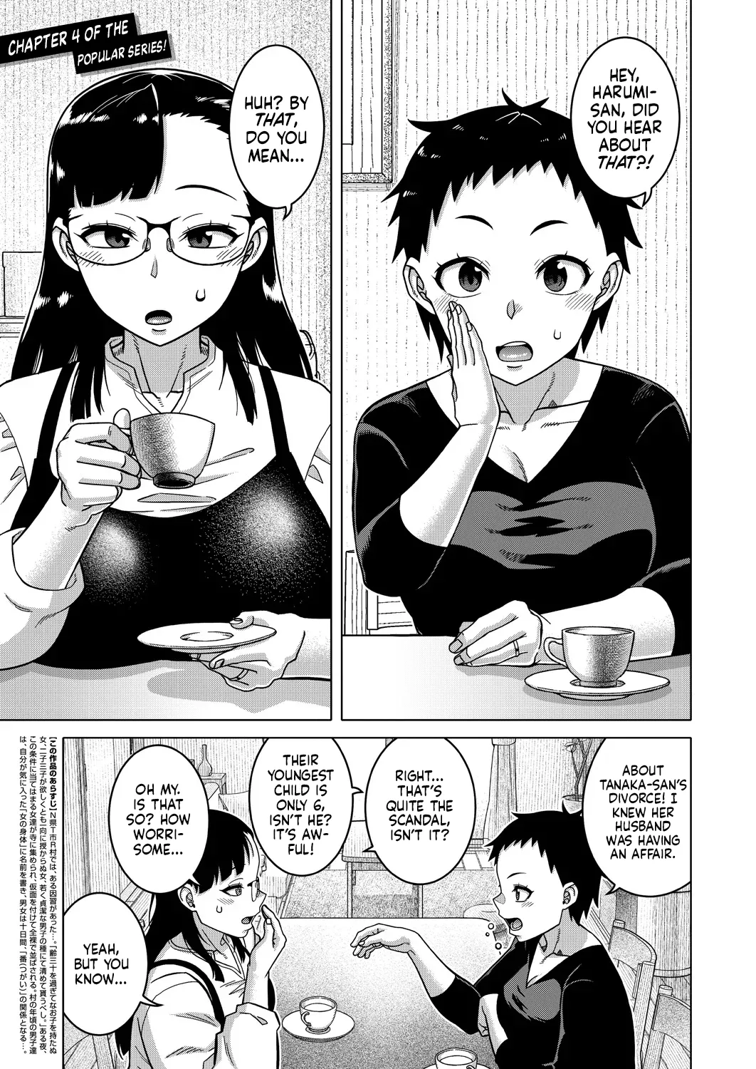 N-Ken T-Shi R-Mura no Fuushuu ni Tsuite Ch.4 | Regarding The Traditions Of Prefecture N, T City, R Village Ch.4