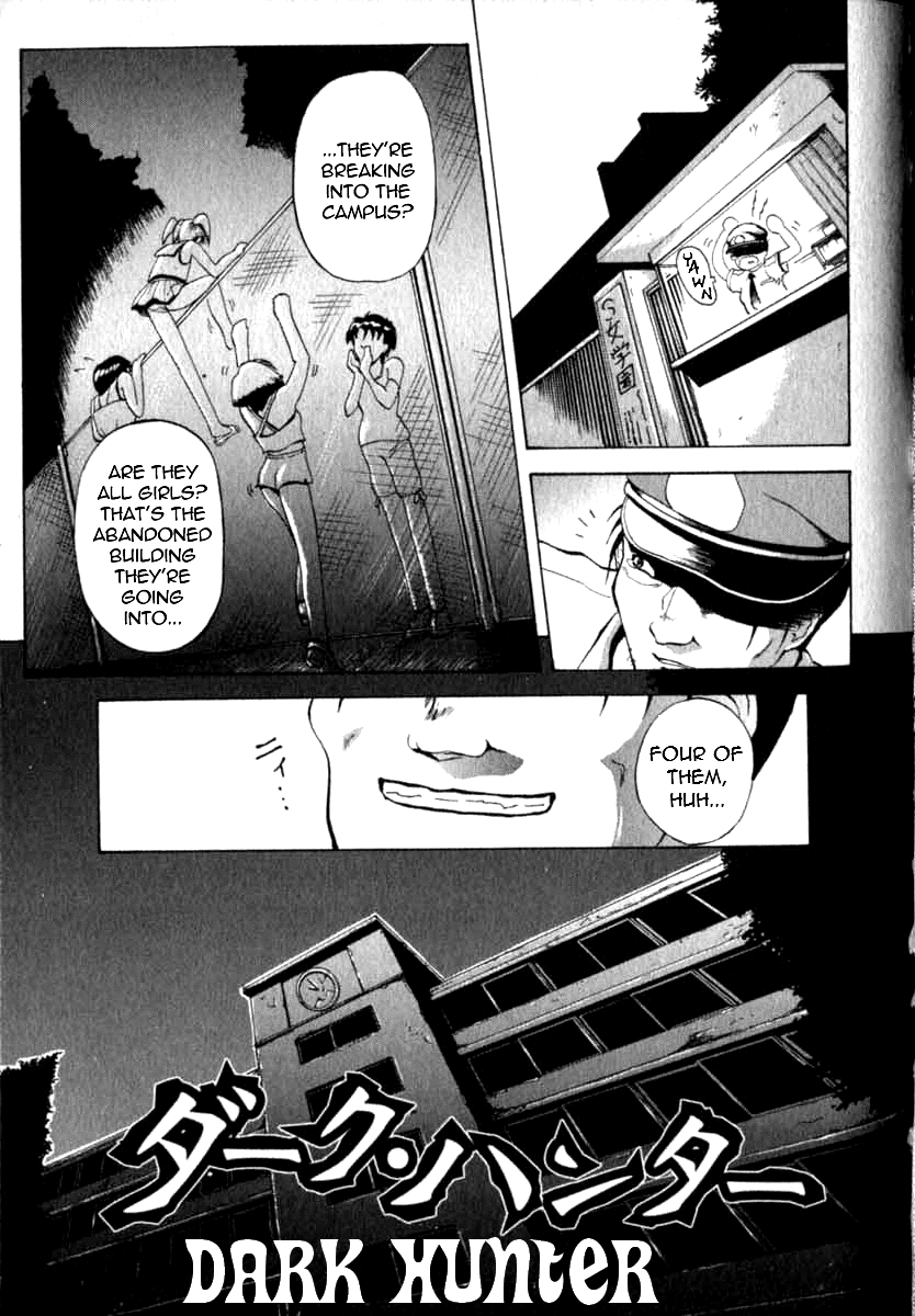 Dark Hunter (Otome Gari) [English] =LWB=