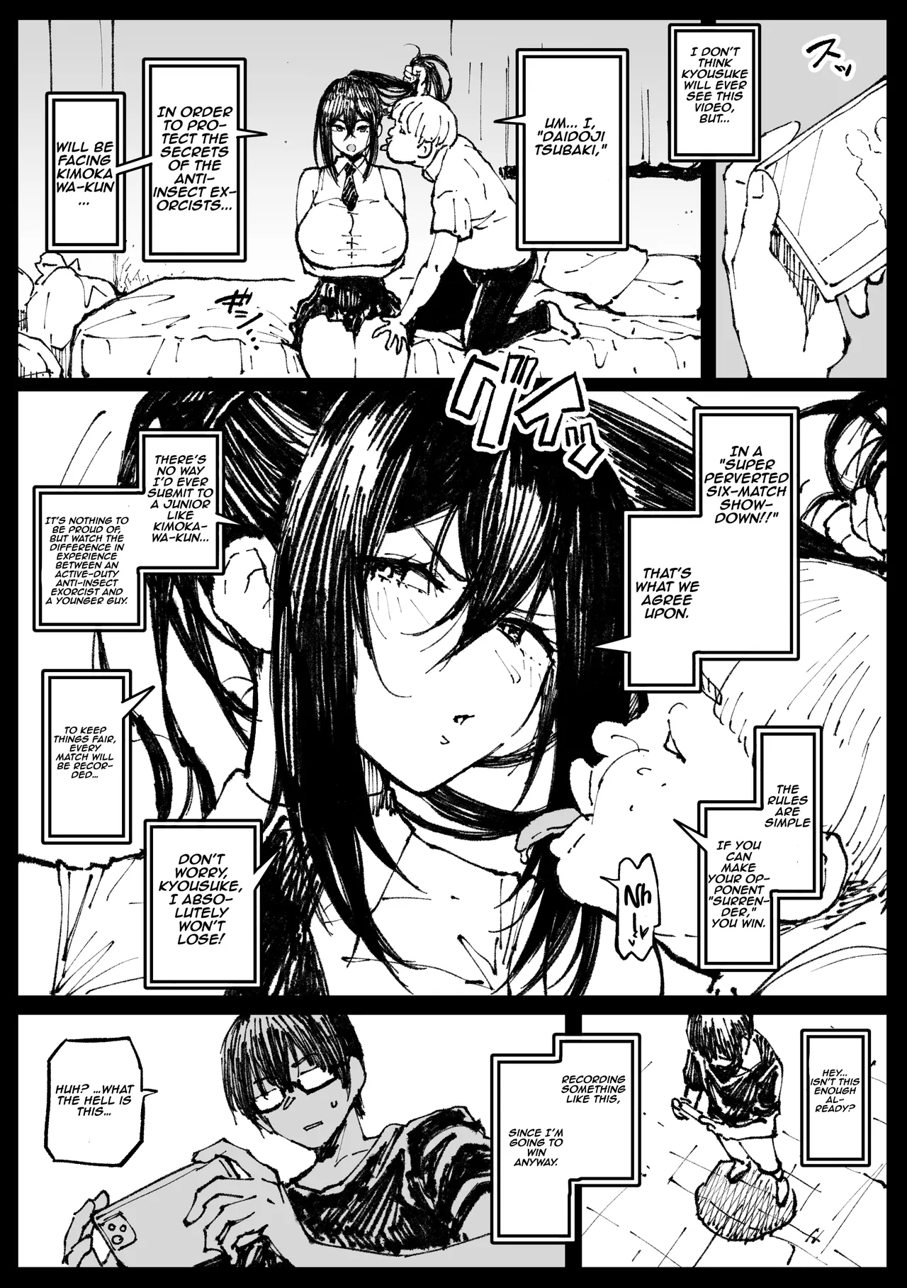 6-ban Shoubu Tsubaki 01 | Tsubaki’s Six-Match Showdown 01