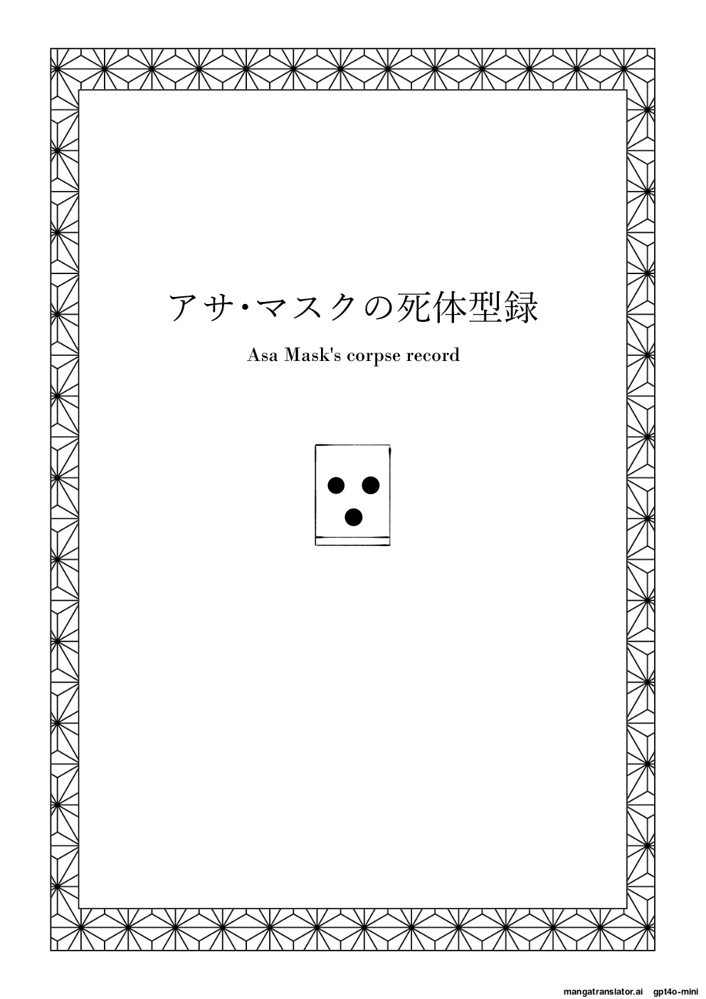 Asa Mask's Corpse Catalog -AI-SLOP-TL-