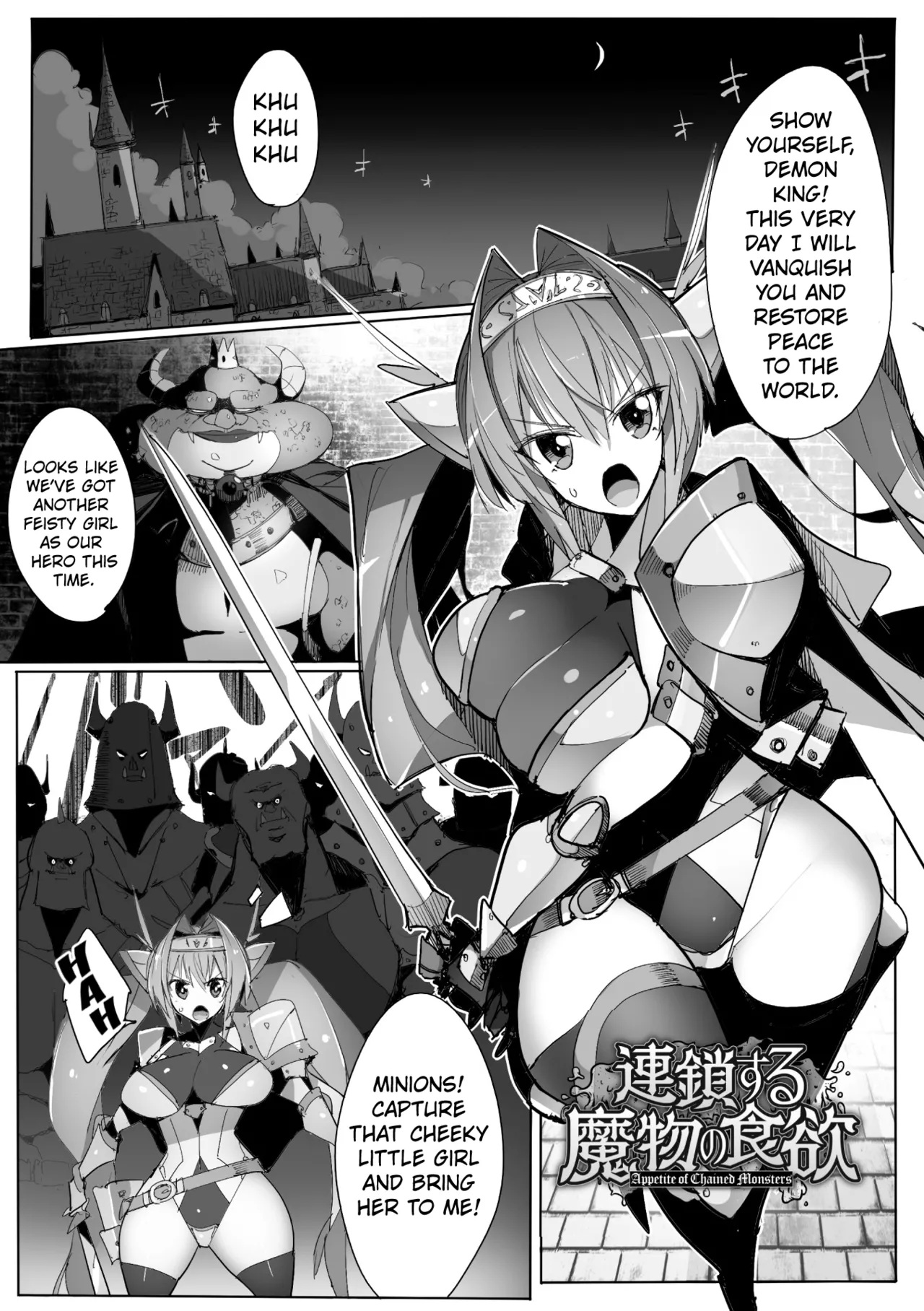 The Apetite of Chained Monster