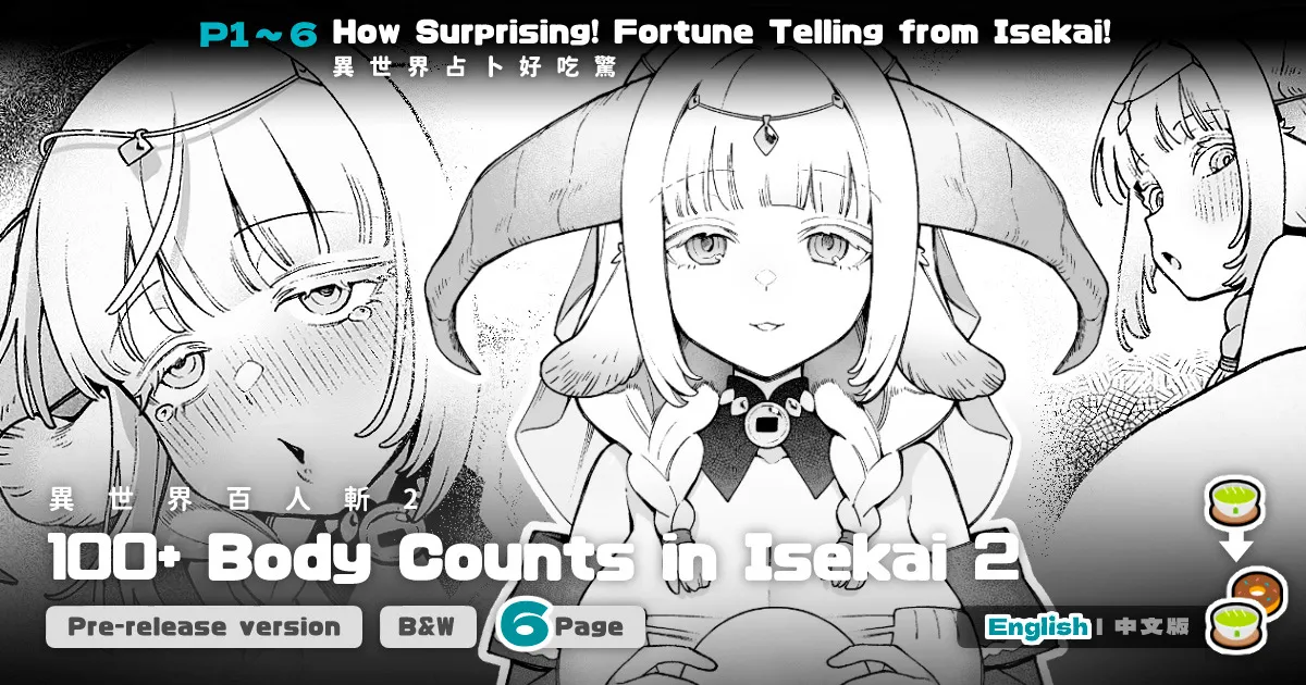 Isekai 100-nin Giri #05 | Body Counts in Isekai #05