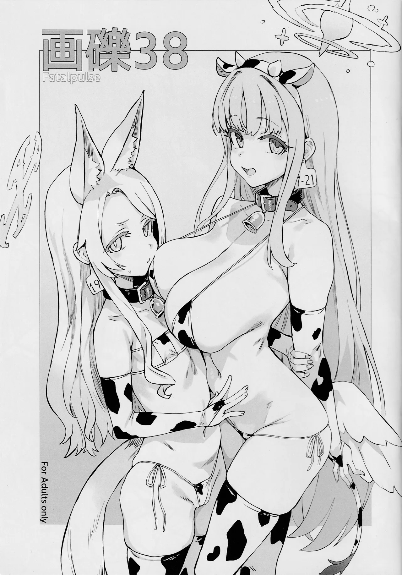 Gareki 38
