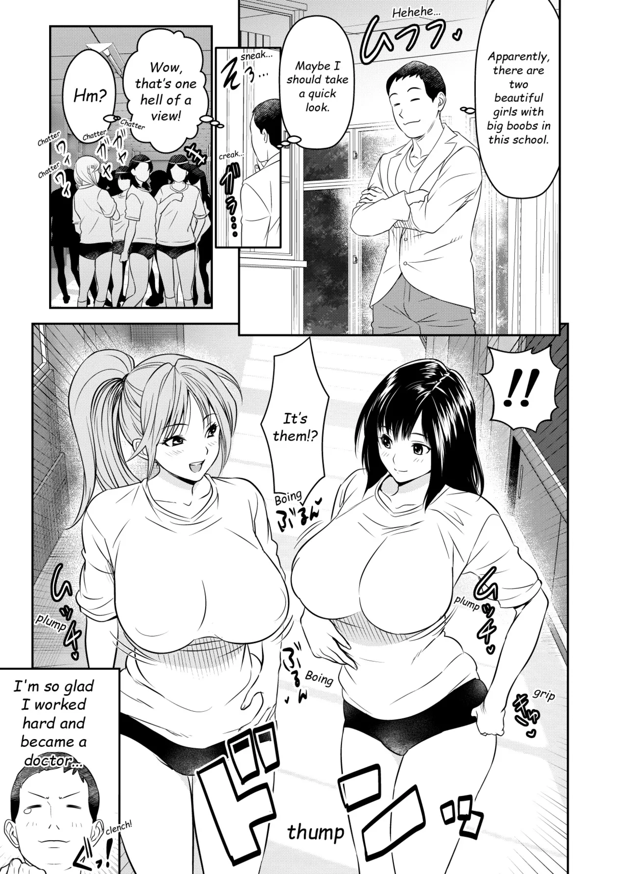Request Itadaita Mono desu