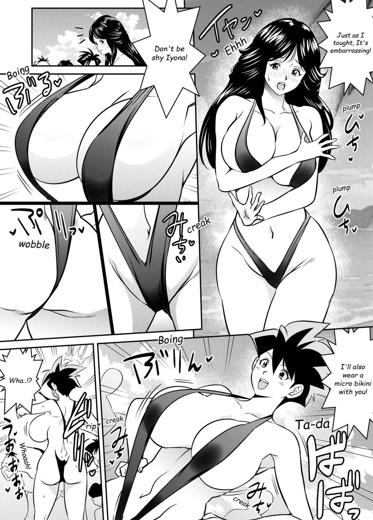 Request Itadaita Mono desu