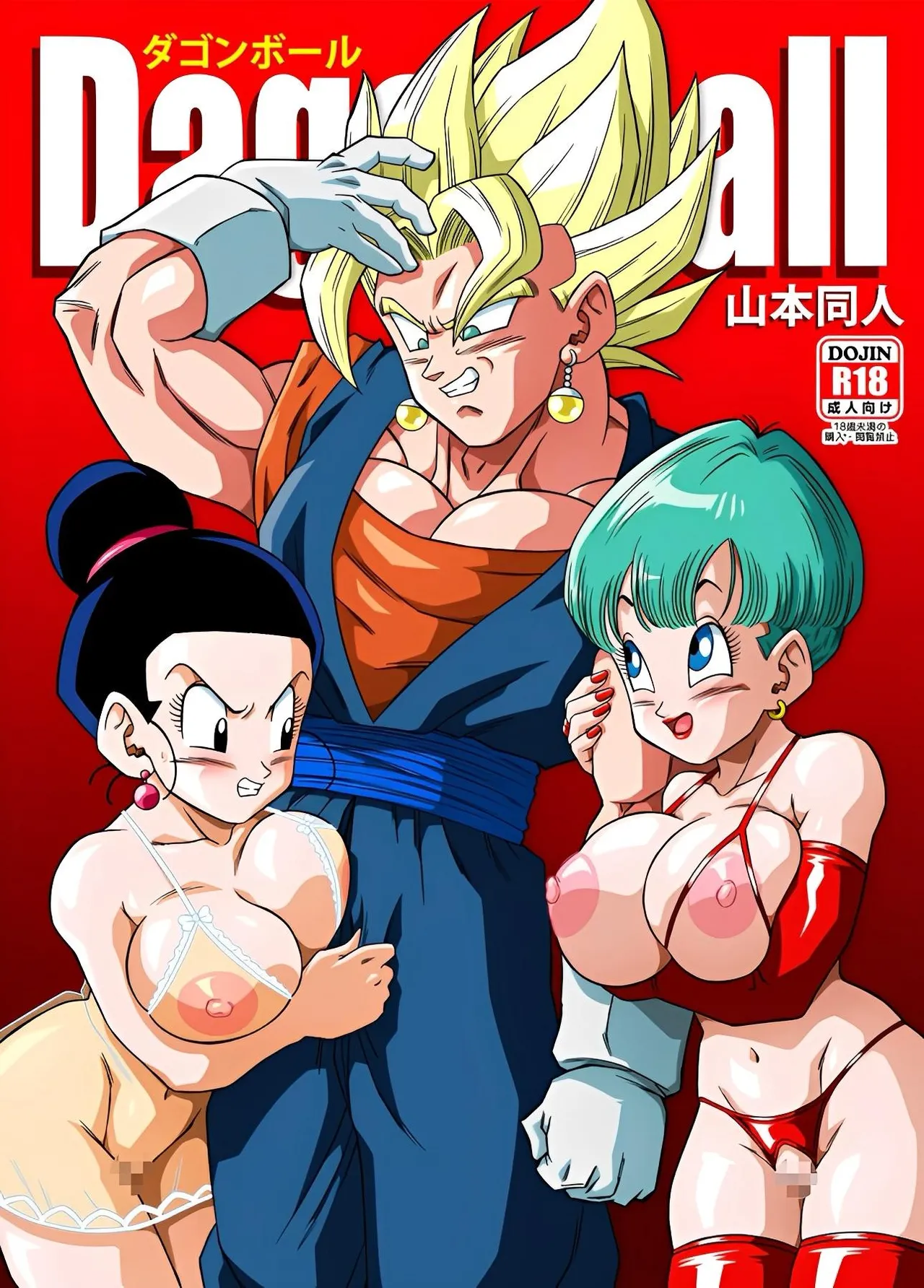 Fusion!