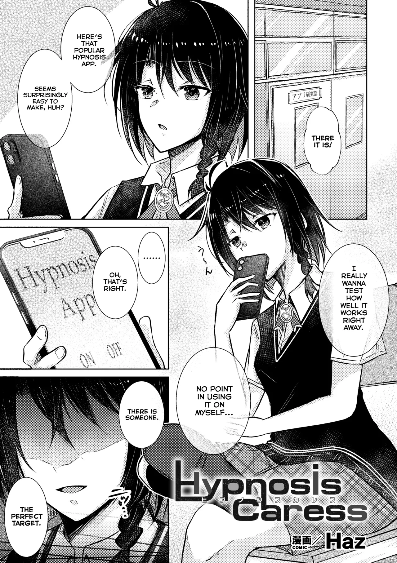 Hypnosis Caress