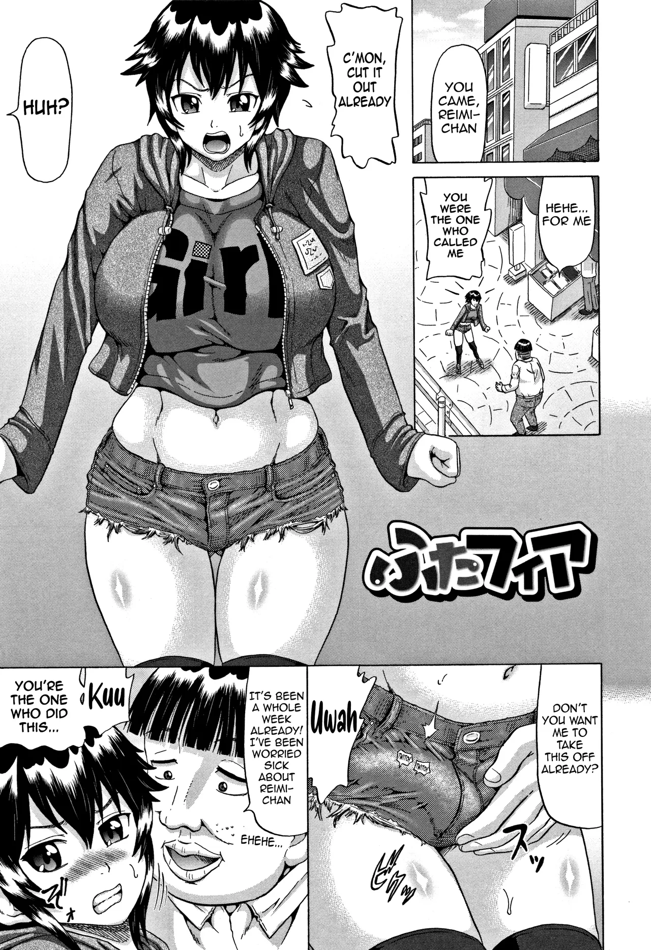Futa Fia | Futa Fear