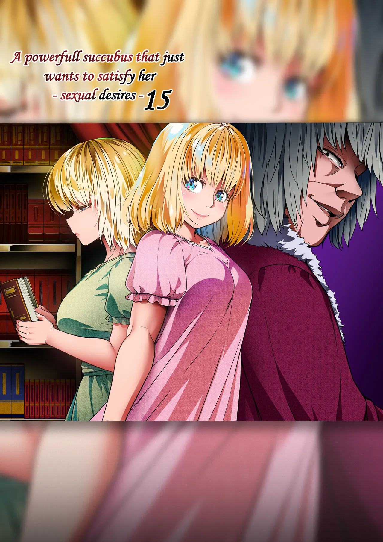 Chikara Aru Succubus wa Seiyoku o Mitashitai dake. 15