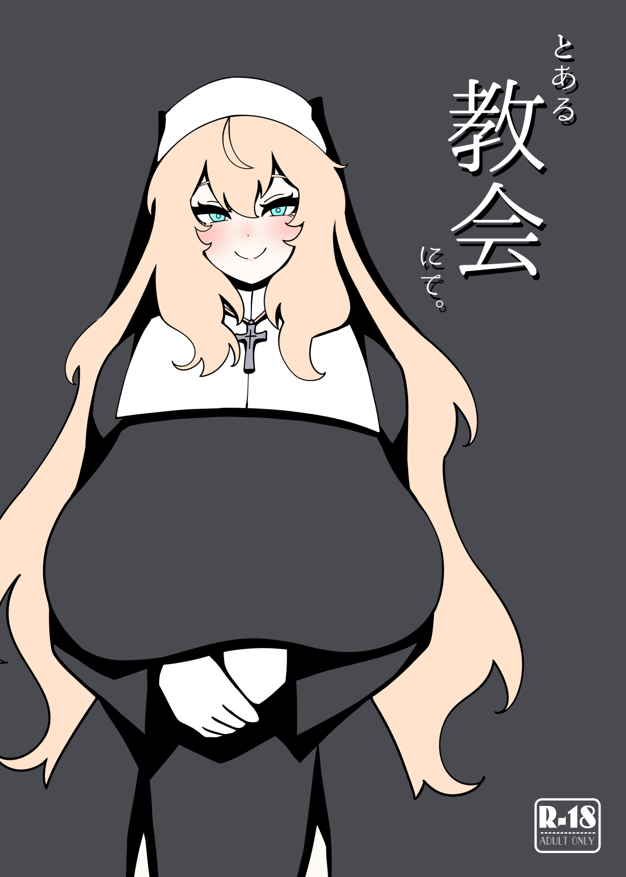 Toaru Kyoukai nite. | At a certain church