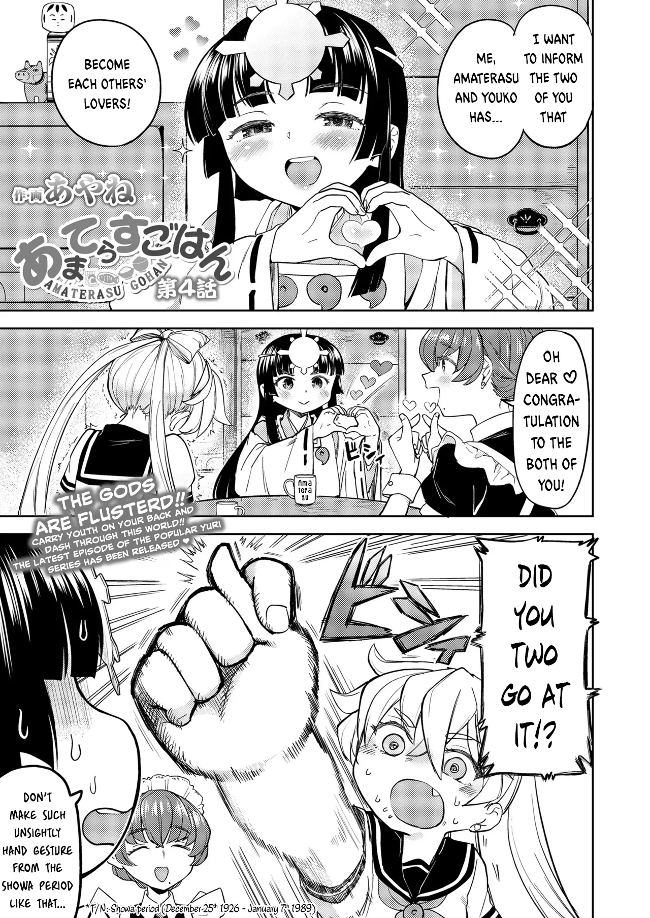 Amaterasu Gohan Ch. 4
