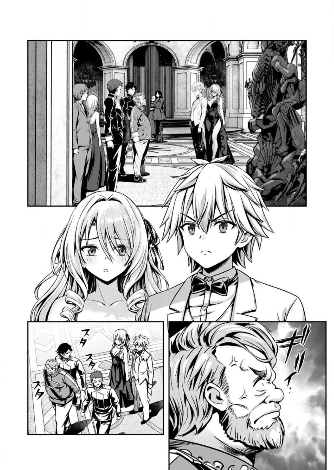 Ch. 17.1 - Hazure Skill "Soine" ga Kakuseishi, Boku ga Saikyou Harem wo Kizuku made ~Micchaku Soine de Ganbou Kaihou!? Yuuwakusare Makutte Komattemasu!!~ Until My Loser Skill "Sleeping Together" is Awakened and I Build the Strongest Harem: Unleash Your Desires by Sleeping Close to Each Other!? I'm Getting Tempted So Much and I'm in Trouble!!