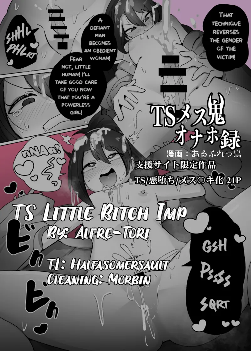 TS Little Imp Bitch